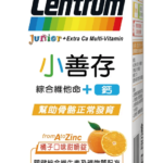 小善存 綜合維他命+鈣